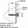 Держатель 5.11 (интерьерный) D=16мм - Гельветика-Урал