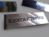 Полистирол зеркальный 1000*2000*2 серебро - Гельветика-Урал