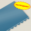 Профиль АЛС 2000x130 голубой - Гельветика-Урал