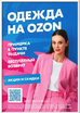 Световая панель Глассфрэйм одностор. настенная А0 - Гельветика-Урал
