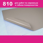 ORAMASK 810-99 1.26м*50м - Гельветика-Урал