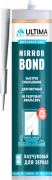 Клей для зеркал Ultima 280мл. - Гельветика-Урал