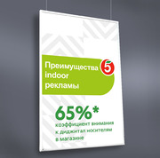 Световая панель Глассфрэйм одностор. подвесная А0 - Гельветика-Урал