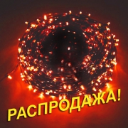 КлипЛайт LED 15см красный 2.67W  LED-LP-15СМ-100M-12V - Гельветика-Урал