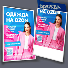 Световая панель GlassFrame. Настенная, одностороняя. - Гельветика-Урал