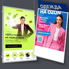 Световые панели Глассфрэйм (вертикальная загрузка) - Гельветика-Урал