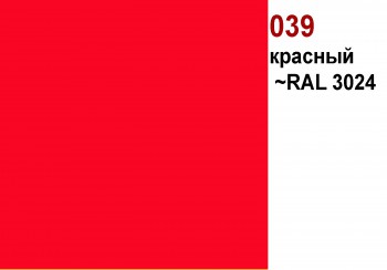 Пленка ORACAL 6510-39 красная - Гельветика-Урал