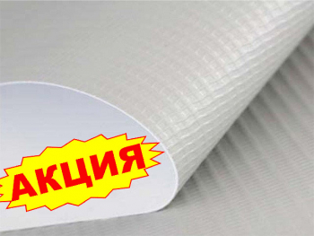 Баннер GLP литой Frontlit 400гр. 50х1.6м. полуматовый - Гельветика-Урал